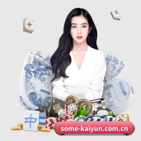 开云 APP 界面（kaiyun）